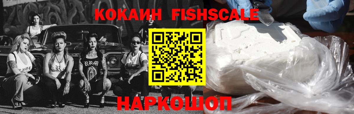 Кокаин 99% Отрадное