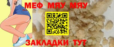 эйфоретик Ставрополь