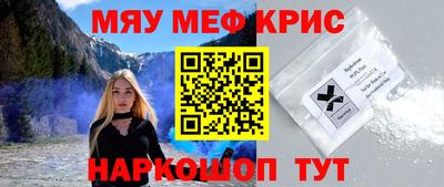 бошки Старая Купавна