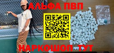 эйфоретик Ставрополь
