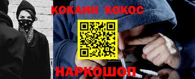 бошки Старая Купавна