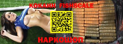 эйфоретик Ставрополь