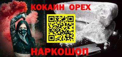 бошки Старая Купавна
