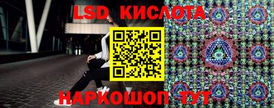 эйфоретик Ставрополь