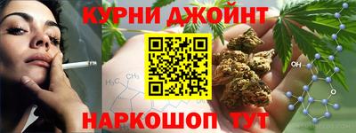 эйфоретик Ставрополь