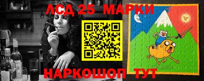эйфоретик Ставрополь