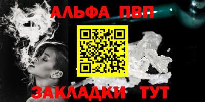 эйфоретик Ставрополь