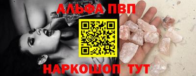 бошки Старая Купавна