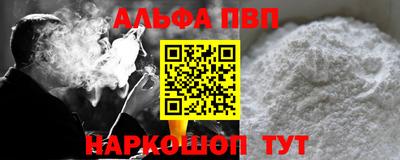 бошки Старая Купавна