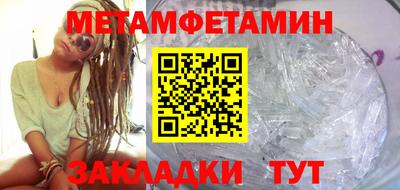 эйфоретик Ставрополь