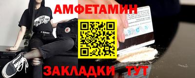 амфетамин Среднеуральск