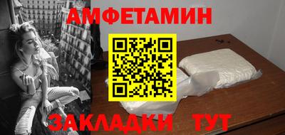 бошки Старая Купавна