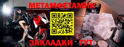 амфетамин Среднеуральск