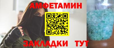 эйфоретик Ставрополь