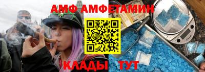 эйфоретик Ставрополь