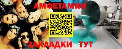 бошки Старая Купавна