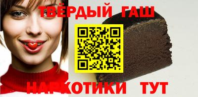 эйфоретик Ставрополь