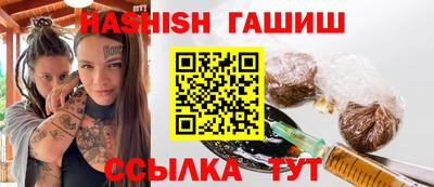 эйфоретик Ставрополь