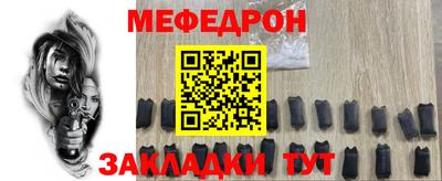 бошки Старая Купавна