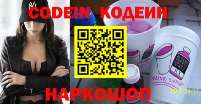 эйфоретик Ставрополь