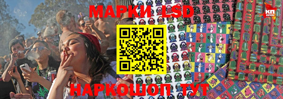Марки NBOMe 1,8мг  Вход с VPN  Отрадное  Марки NBOMe 1,8мг 