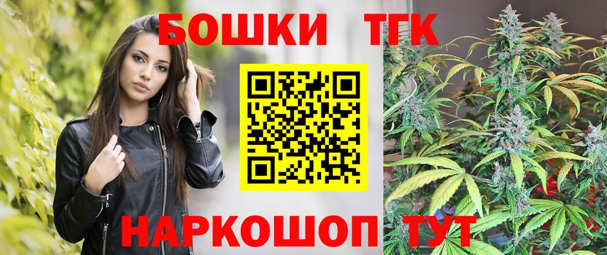 Канабис Amnesia Отрадное